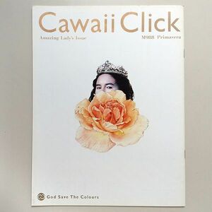 ☆ Cawaii Click カワイイクリック 1988年陽春 第4号 Amazing Lady’s Issue イプサ IPSA/吉本ばなな,上杉清文,ブライアン・グリフィン