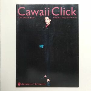 ☆ Cawaii Click カワイイクリック 1988年 第3号 The BritishIssue イプサ IPSA/カズオ・イシグロ,ペリーオグデン,ブライアングリフィン