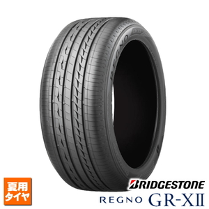 195/65R15 91H 2023年製 新品4本セット ブリヂストン REGNO GR-XII 法人宛て送料無料 サマータイヤ 夏タイヤ