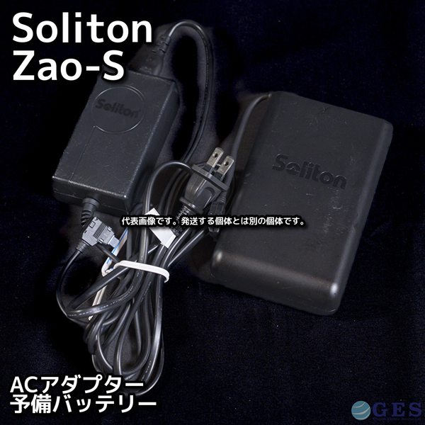 Soliton モバイルエンコーダー Zao-S 専用モバイルバッテリー STC-YZN-D-BT ACアダプター セット 本体なし【ジャンク品・現状品】