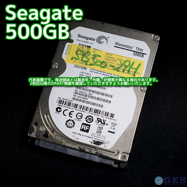 【500-28】Seagate 2.5インチHDD 500GB ST500LT012-1DG142 SATA3 7mm厚【動作中古品/送料込み/Yahoo!フリマ購入可】