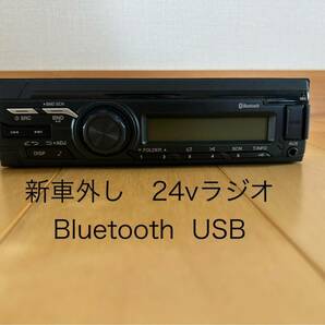 日野 トラック 24v ラジオ Bluetooth USB AUX 86120-E0340 新車外し の画像1