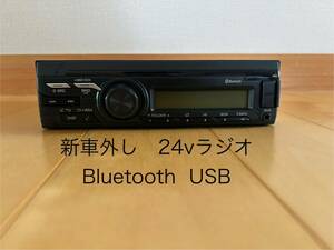 日野　トラック　24v ラジオ　Bluetooth USB AUX 86120-E0340 新車外し 