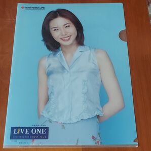 松嶋菜々子 クリアファイル 住友生命