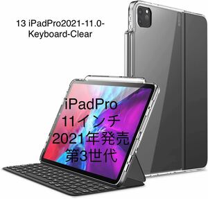 iPadPro 11.0 インチ 第3世代ケース 2021発売保護ケース【13】