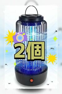  electric shock mosquito repellent vessel kobae taking . mosquito repellent vessel electric shock insecticide machine electric mosquito repellent home use light trap UV light source absorption medicina un- necessary 2 piece 