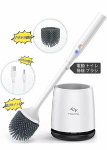 最新型のトイレブラシ 電動 トイレ掃除 ブラシ USB充電式　滅菌ライト付