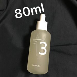 【BIGサイズ80ml】ナンバーズイン　3番　すべすべキメケアセラム