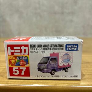 ③No.57 スズキ キャリイ 移動販売車 （初回特別仕様） （ノンスケール トミカ）新品未開封