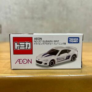 ④トミカ AEON チューニングカーシリーズ 第37弾 SUBARU BRZ ドライビングアカデミー トレーニング車 イオン 新品未開封