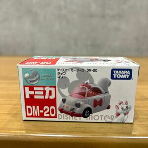 ⑤ディズニーモータース トミカ DM-20タップ　マリー　新品未開封