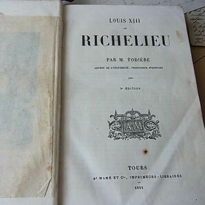 （仏）アンティーク 1855年 装丁が素敵なディスプレイブックの画像8