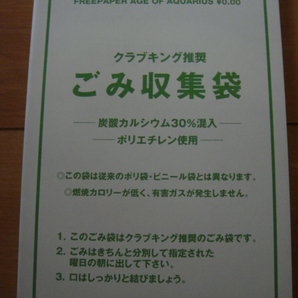 dictionary ディクショナリー51 1996-9桑原茂一少年ナイフトラン・アン・ユンTranAnnHungJONIO高橋盾ミヤヂマタカフミ小野英作森本美由紀