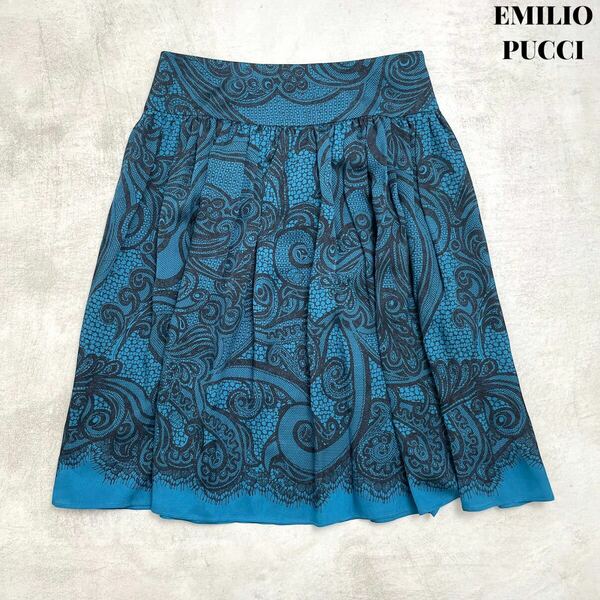 【美品】EMILIO PUCCI エミリオ プッチ シルク100% 総柄 スカート 上品