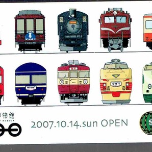 Suica ★鉄道博物館★新品同様★使用歴１回のみ★再チャージ・使用可★チャージ残高14円★台紙付きの画像1