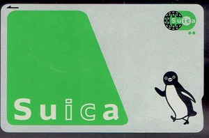 現行suica×２枚セット（末尾0828&1859）★デポのみ★再チャージ・使用可★無記名式★applepay可★スイカ