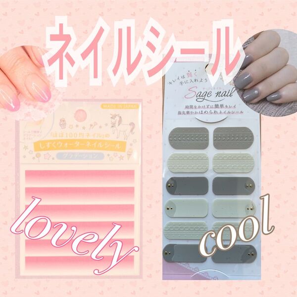 ネイルシール しずく ウォーターネイルシール グラデーション グレー 新品 ネイルアート