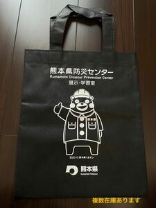 くまモン　エコバッグ　非売品　レア　新品　未使用　 エコバッグ　