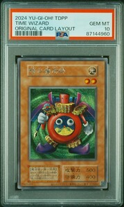 ★ PSA10 TDPP 復刻シークレット 時の魔術師 争奪戦 プロモ ★ ユニオンアリーナ Union Arena ★ 鑑定品 美品 ★