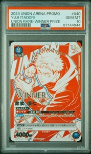 ★ PSA10 UAPR/JJK-1-040 Winner 虎杖悠仁 呪術廻戦 争奪戦 プロモ ★ ユニオンアリーナ Union Arena ★ 鑑定品 美品 ★