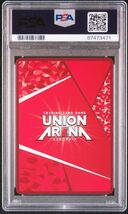 ★ PSA10 UA05BT/KMY-1-011 星2 パラレル 竈門 禰豆子 鬼滅の刃 ★ ユニオンアリーナ Union Arena ★ 鑑定品 美品 ★_画像2