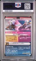 ★ PSA10 EB5-019 /055 ストライクフリーダム＆キラ・ヤマト パーフェクトレア ★ ガンダム トライエイジ カード BANDAI ★ 鑑定品 ★_画像2