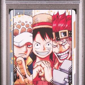 ★ PSA10 ルフィ/ロー/キッド ワンピース 週刊少年ジャンプ 限定 55周年記念 コレクションカード ★ 鑑定品 美品 ★