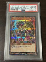 ★ PSA10 RD/G001-JP002 ブラック・マジシャン・ガール 遊戯王ラッシュデュエル ★ 鑑定品 美品★_画像1