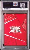 ★ PSA10 UA10BT/MHA-1-081 星2 パラレル 轟 焦凍 僕のヒーローアカデミア ★ ユニオンアリーナ Union Arena ★ 鑑定品 美品 ★_画像2