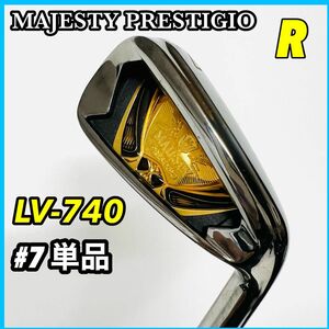 MAJESTY マジェスティ　PRESTIGIO プレステジオ 7番アイアン単品 