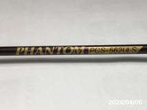 オールド ダイワ　Daiwa ファントム PHANTOM PCS-562ULS 2ピース スピニングロッド_画像7