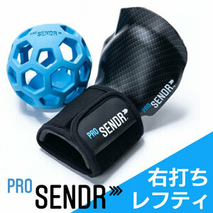 【定価29,700円】ProSENDR プロセンダー スイング練習器具 (TRMZNT51 右利き用（左手装着）) レフティ用 ハンドファースト 新品値札付き