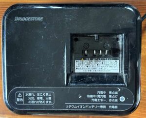 送料無料 BRIDGESTONEリチウムイオンバッテリー充電器 p5568 Z25