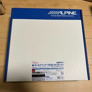 新品未開封 ALPINE アルパイン PKG-C2500FDY2-VE2 ヴェルファイア 30系後期専用　マルチビューフロントカメラパッケージ