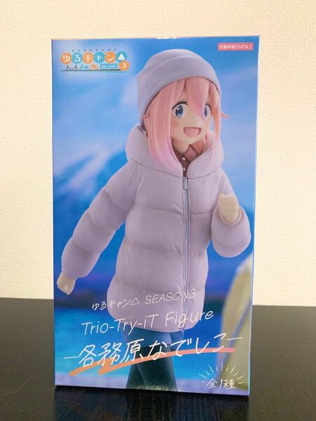 ゆるキャン△ SEASON３　Trio Try iT Figure 各務原　なでしこ　フィギュア