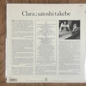 武部聡志 レコード レア盤 CLARAの画像2