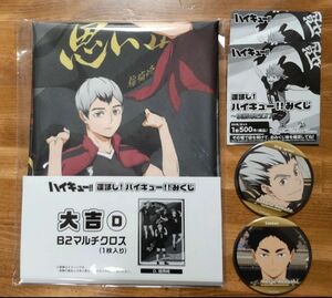 ●運試し！ハイキュー！！みくじ～横断幕を広げて～　　マルチクロス　缶バッジ　稲荷崎　梟谷