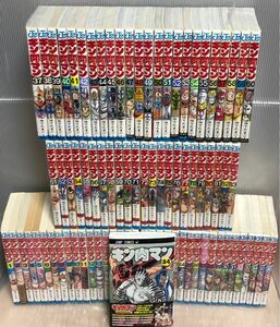 【U946p】ゆでたまごキン肉マン 第1〜84巻完結全巻セット【中古コミックセット】【送料無料】まんが漫画全巻セット