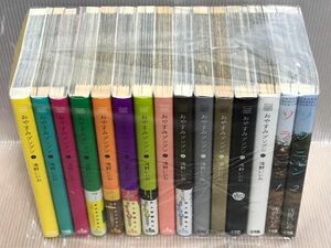 【u948p】浅野いにおおやすみプンプン 全13巻完結全巻セットソラニン全巻セット 【中古コミックセット】まんが漫画全巻セット