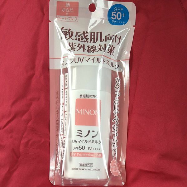 MINON ミノンUVマイルドミルク SPF50＋ PA＋＋＋＋ 80mL ×1