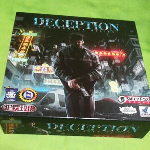 ディセプション：アンダーカバー・アライズ (Deception： Undercover Allies) ボードゲーム