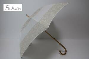  new goods Aurora company manufactured Fu-henfhen ultra-violet rays prevention processing flax 100% parasol 4 white group 