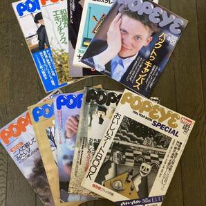 ポパイ POPEYE 雑誌 平凡出版 201号から250号まで 複数号セット 1985年6月〜1987年7月号 昭和レトロ まとめ売りの画像4