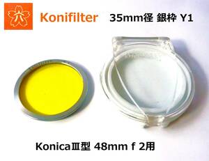 KF3 Konifilter コニフィルター 35mm径 ねじ込み式 銀枠 Y1 KonicaⅢ型 48mm f 2用 プラケース付属