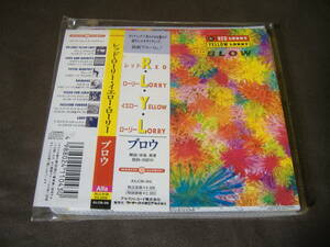 【中古CD】RED LORRY YELLOW LORRY/レッド・ローリー・イエロー・ローリー「BLOW」【処分品/ジャンク/帯付/ケース無し/見本盤】