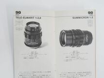 AC 5-6 当時物 昭和レトロ 資料 カタログ ライカ カメラレンズ Leica lens 昭和46年書込みあり 20×10.3cm 47ページ_画像8