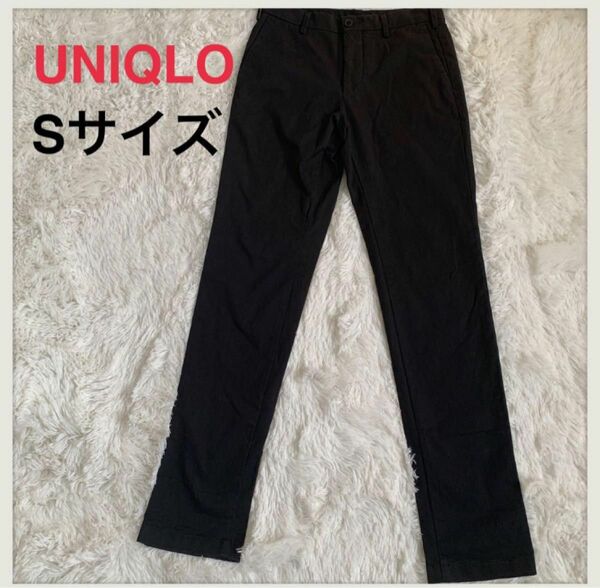 UNIQLO ユニクロ　メンズストレートパンツ黒　ブラックパンツ　Sサイズ