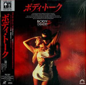 B00158266/LD/グレゴリー・ハリソン「ボディ・トーク」