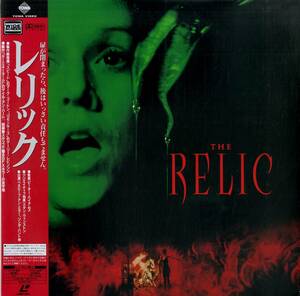 B00158325/LD/ペネロープ・アン・ミラー「レリック The Relic (Widescreen) (1998年・PILF-7366)」