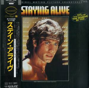 A00563497/LP/ビー・ジーズ「ステイン・アライヴ Staying Alive OST (1983年・28MW-0035・サントラ・ディスコ・DISCO)」
